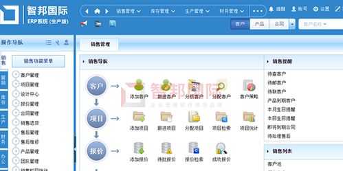 鑫源辊业携手智邦国际ERP，以数字化升级赋能，敏捷应对市场新挑战