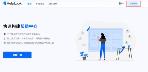 中小企业轻松搭建产品发行说明文档 有喜企业ERP实战指南